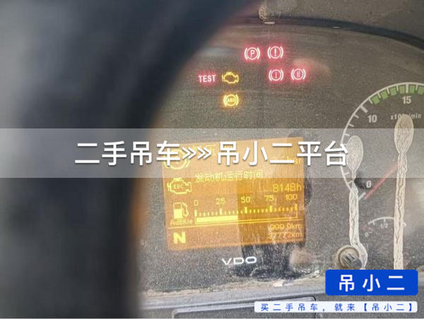 吊小二